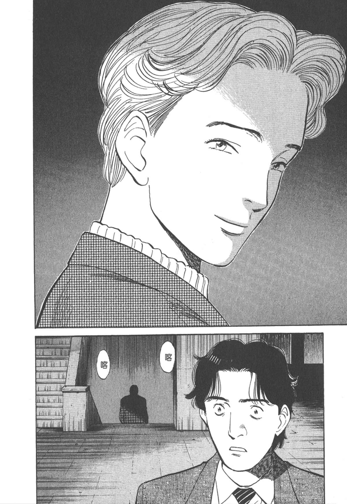 Page 210