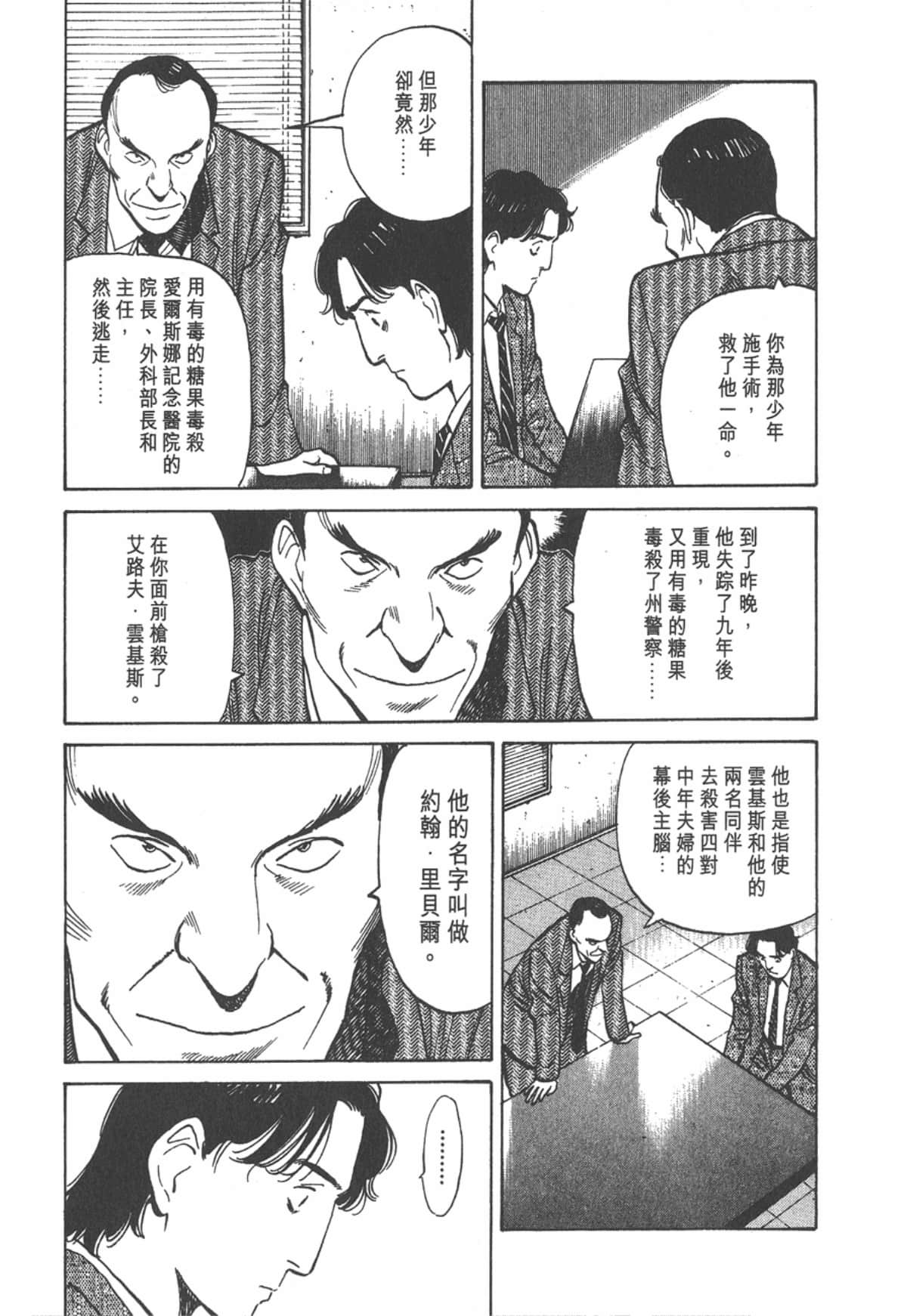 Page 213