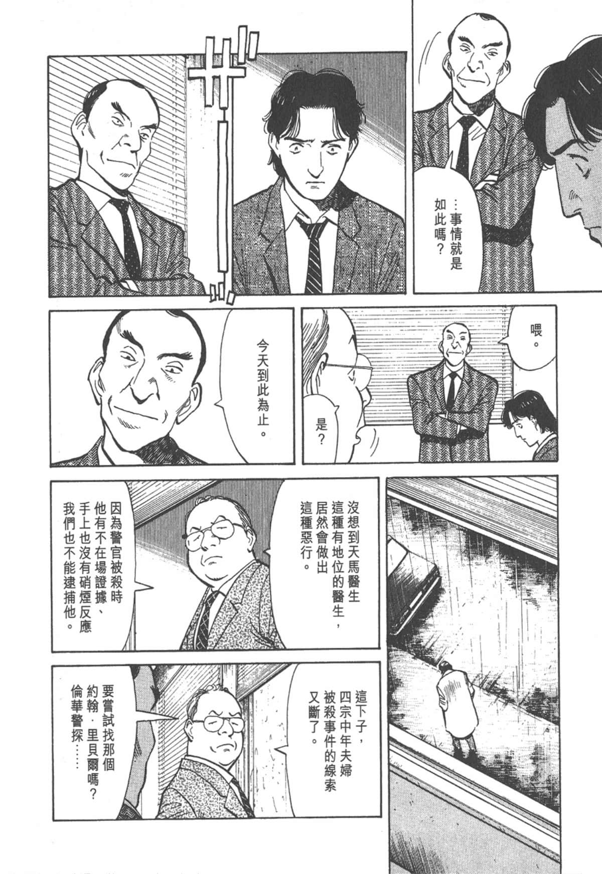 Page 214