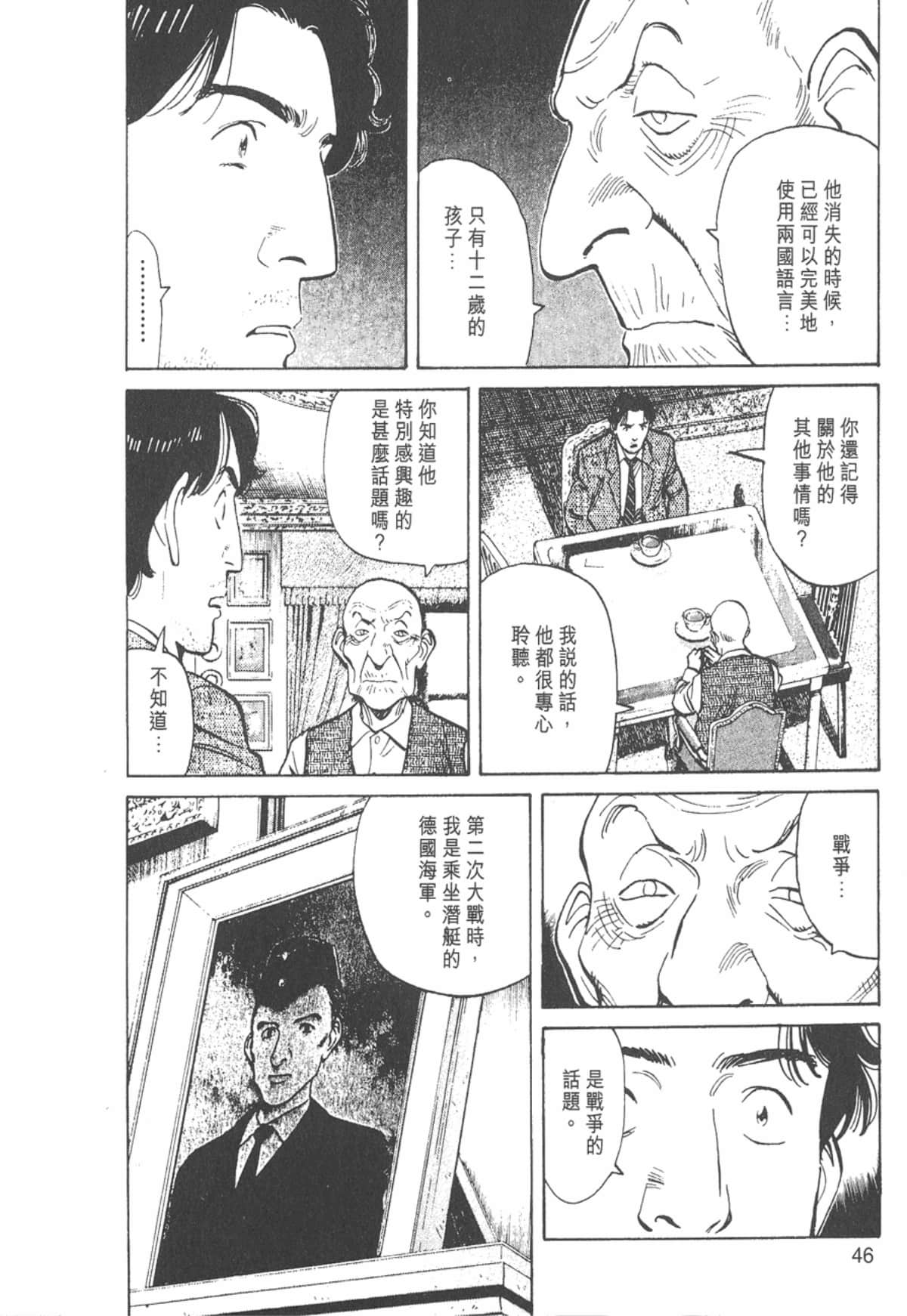 Page 46