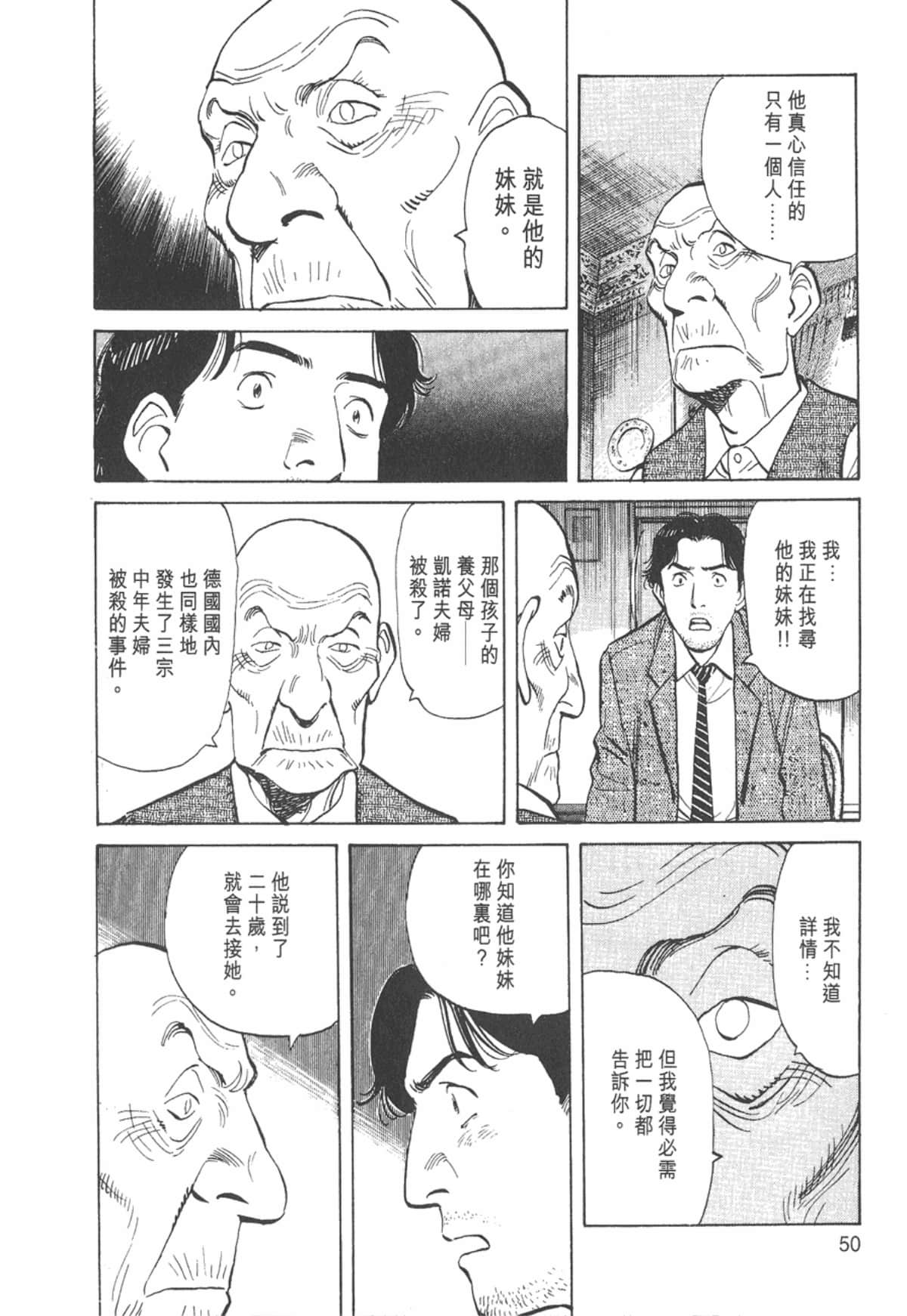 Page 50