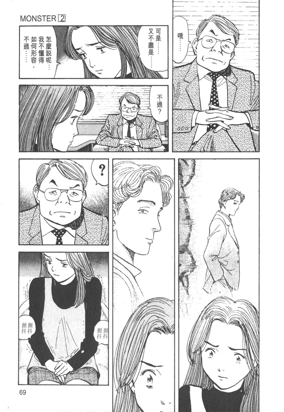 Page 69