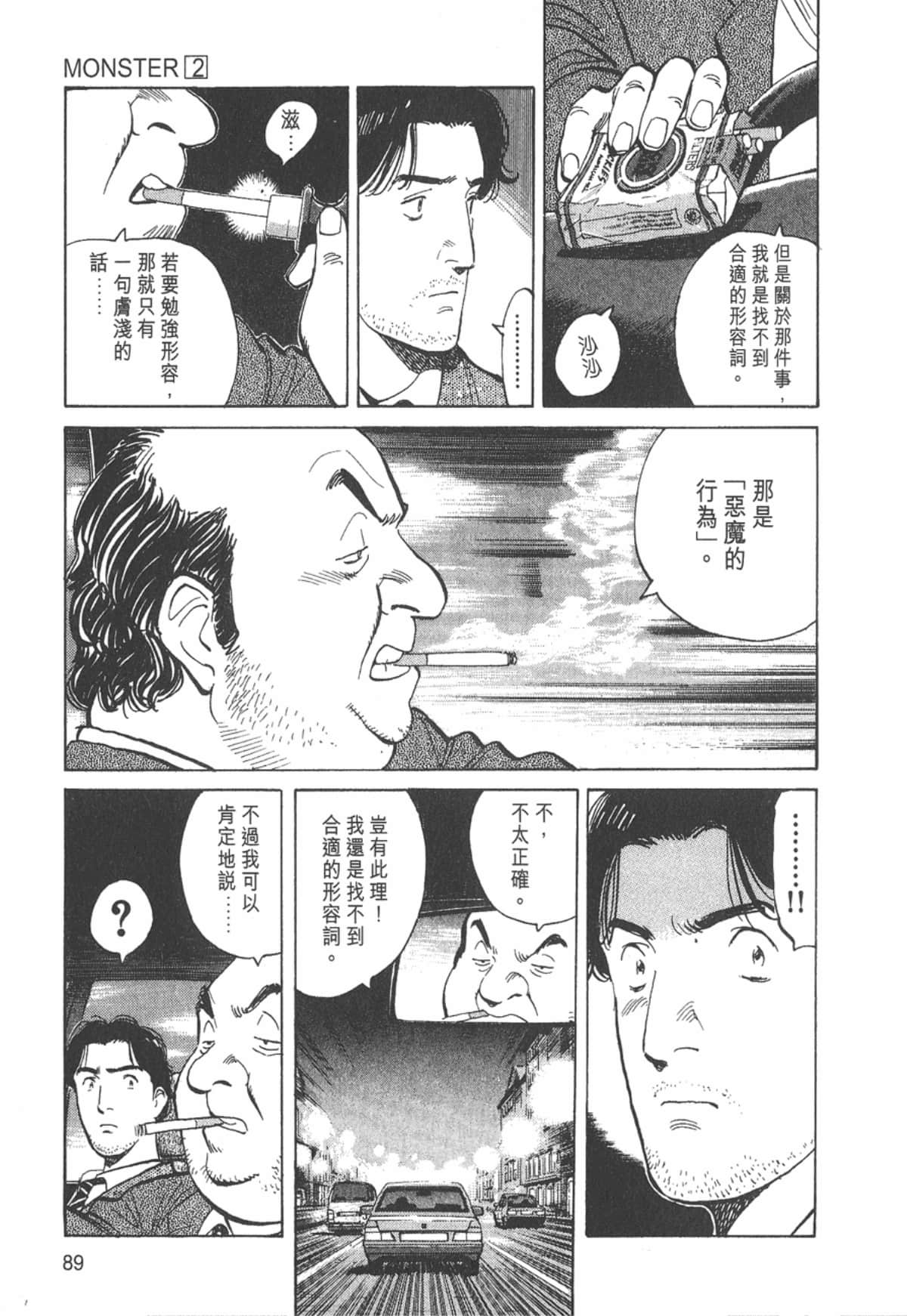 Page 89