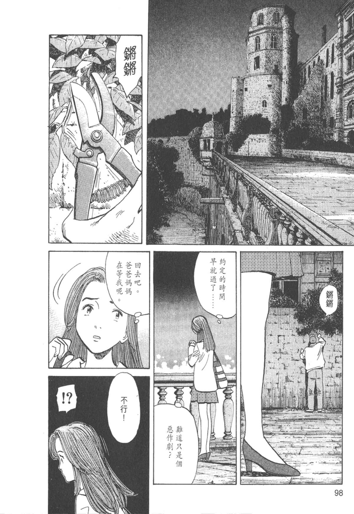 Page 98