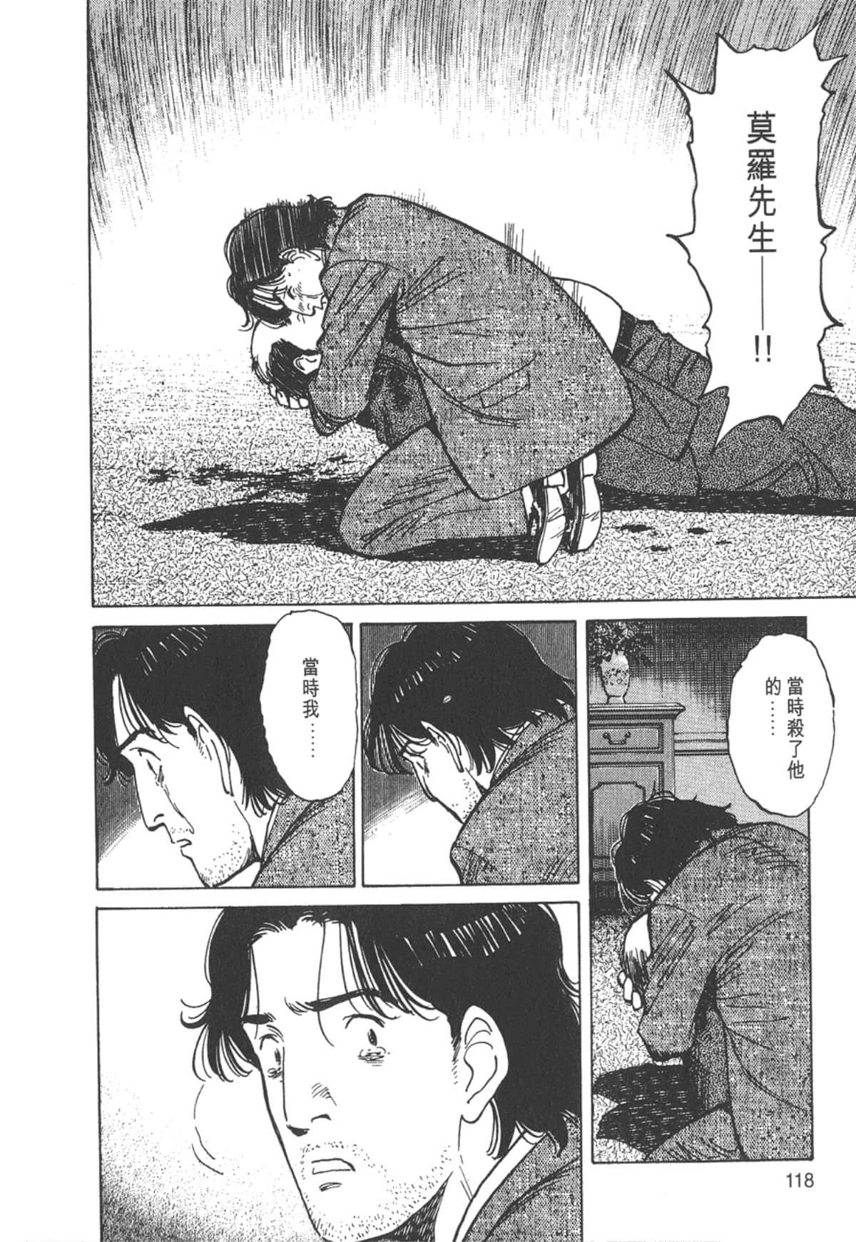 Page 118