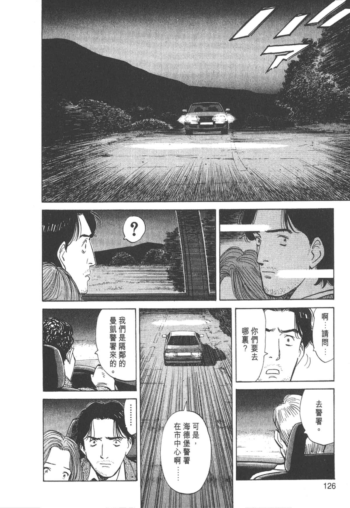 Page 126