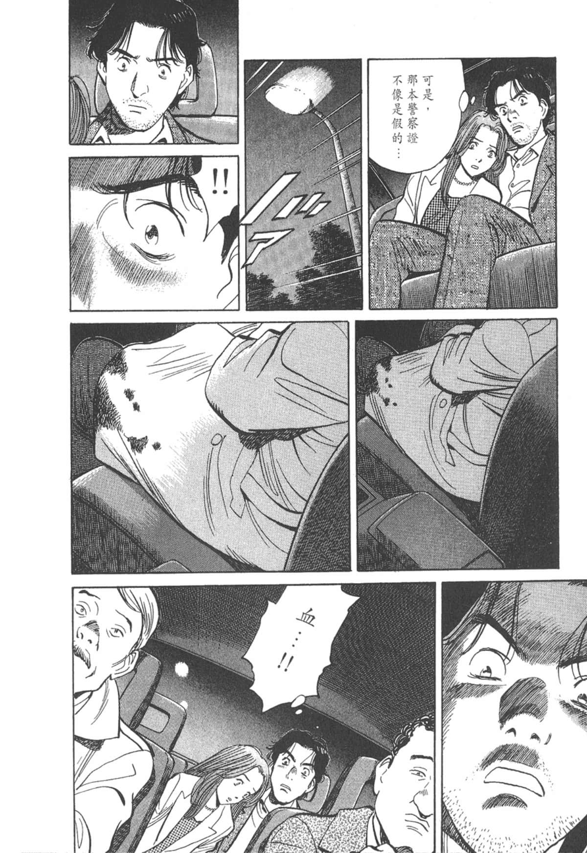 Page 128