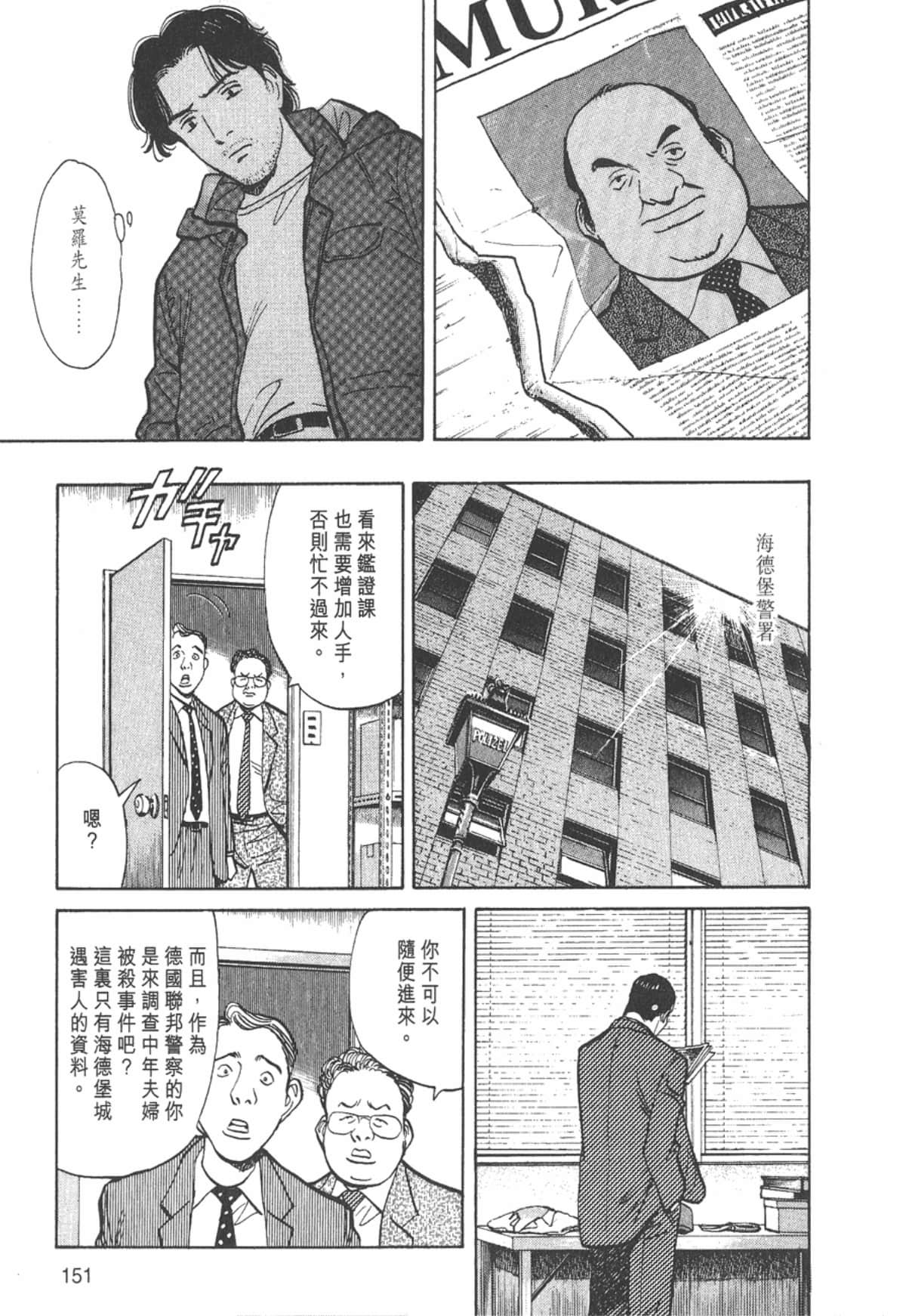 Page 151