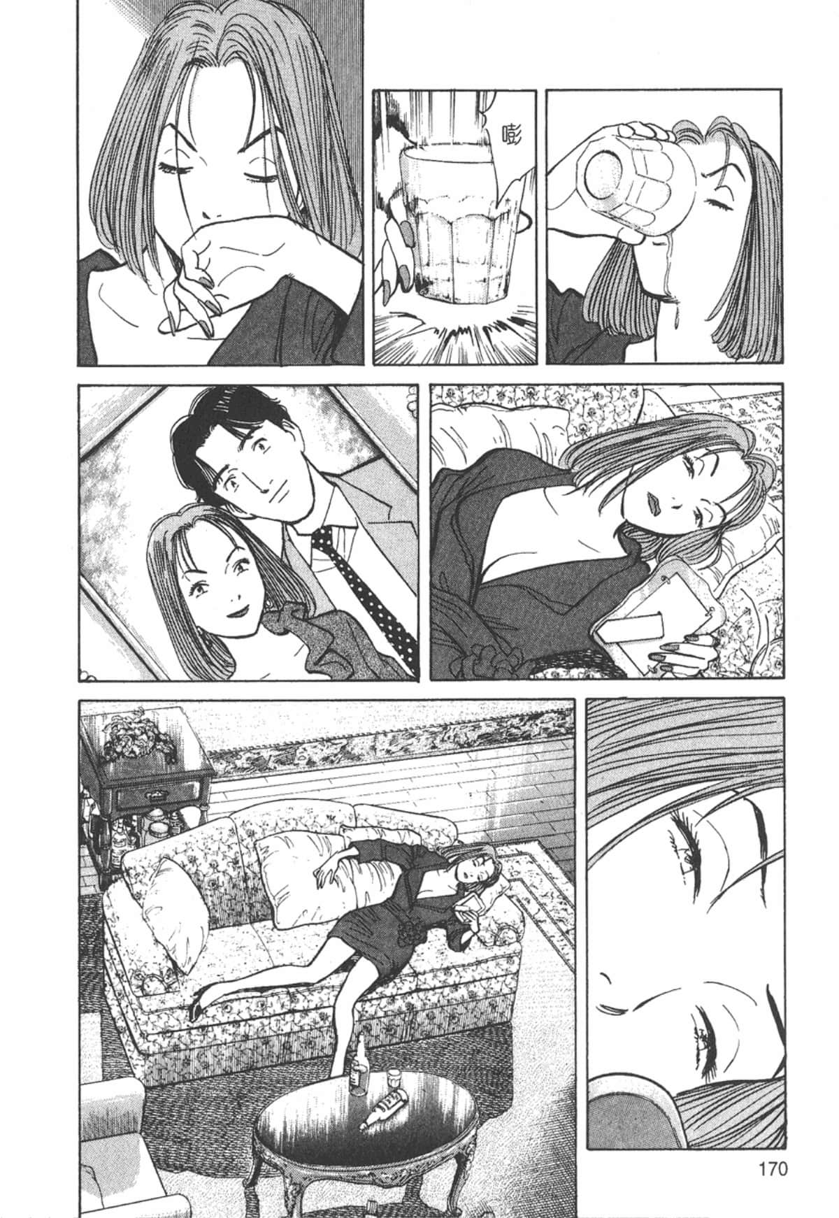 Page 170