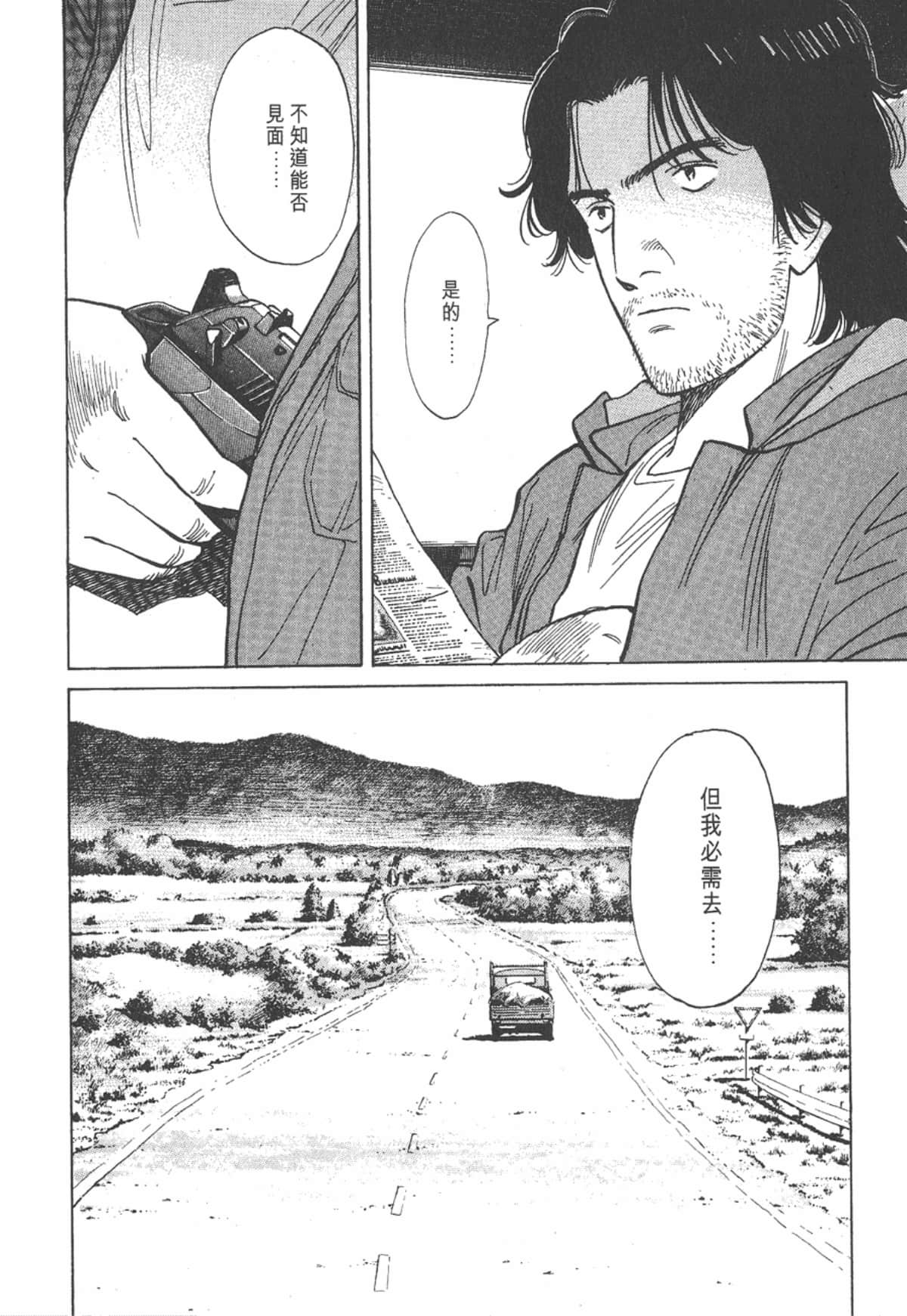 Page 186