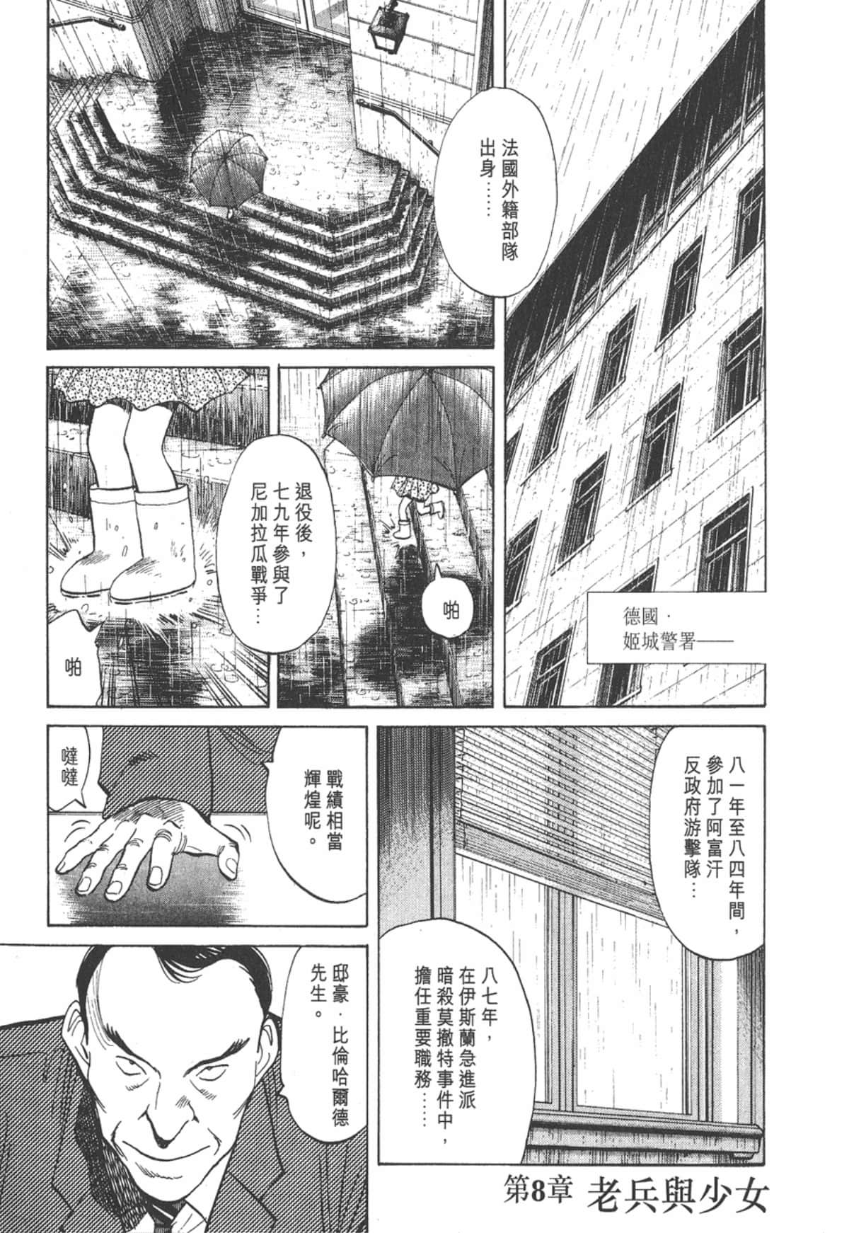 Page 187