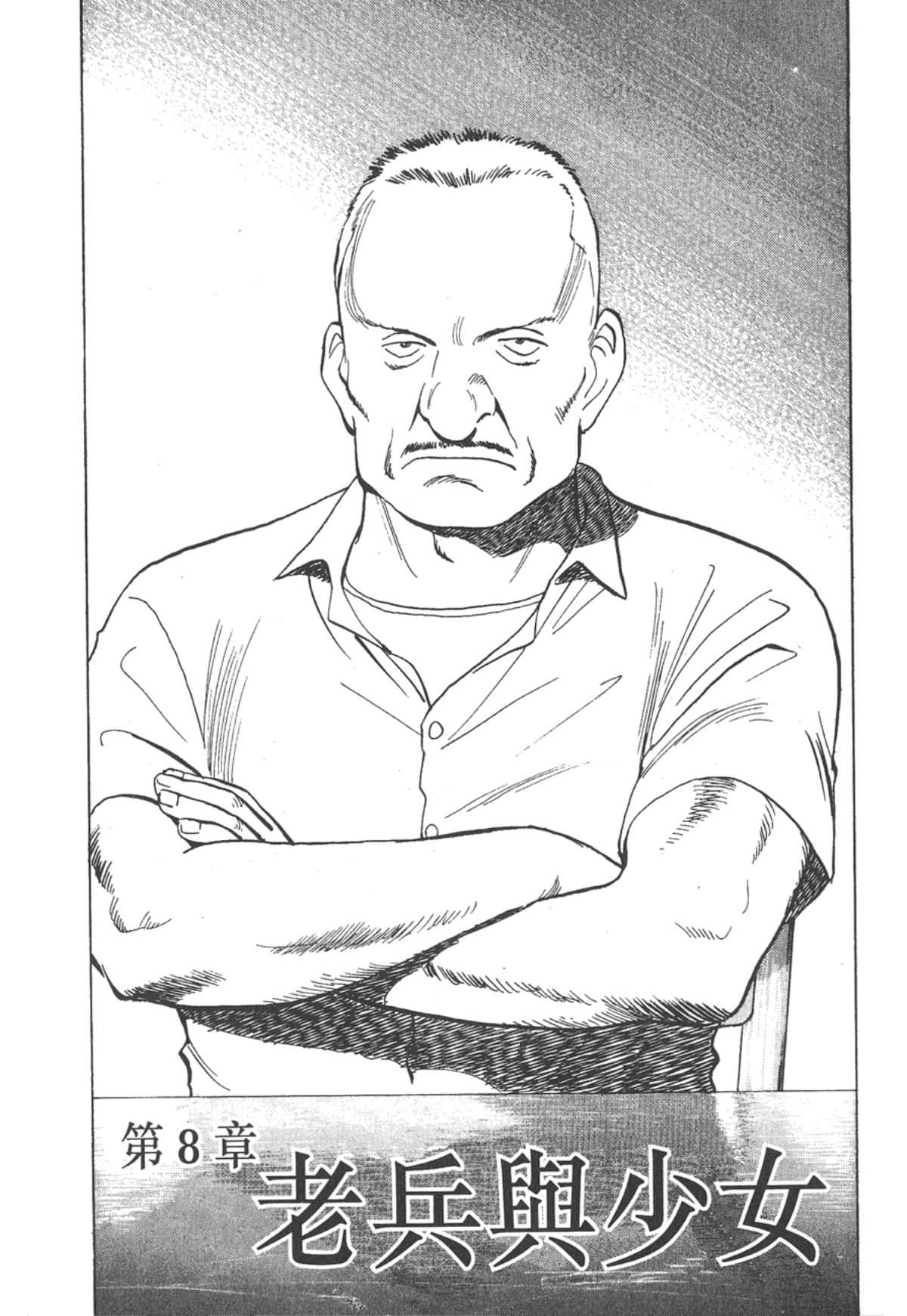 Page 188