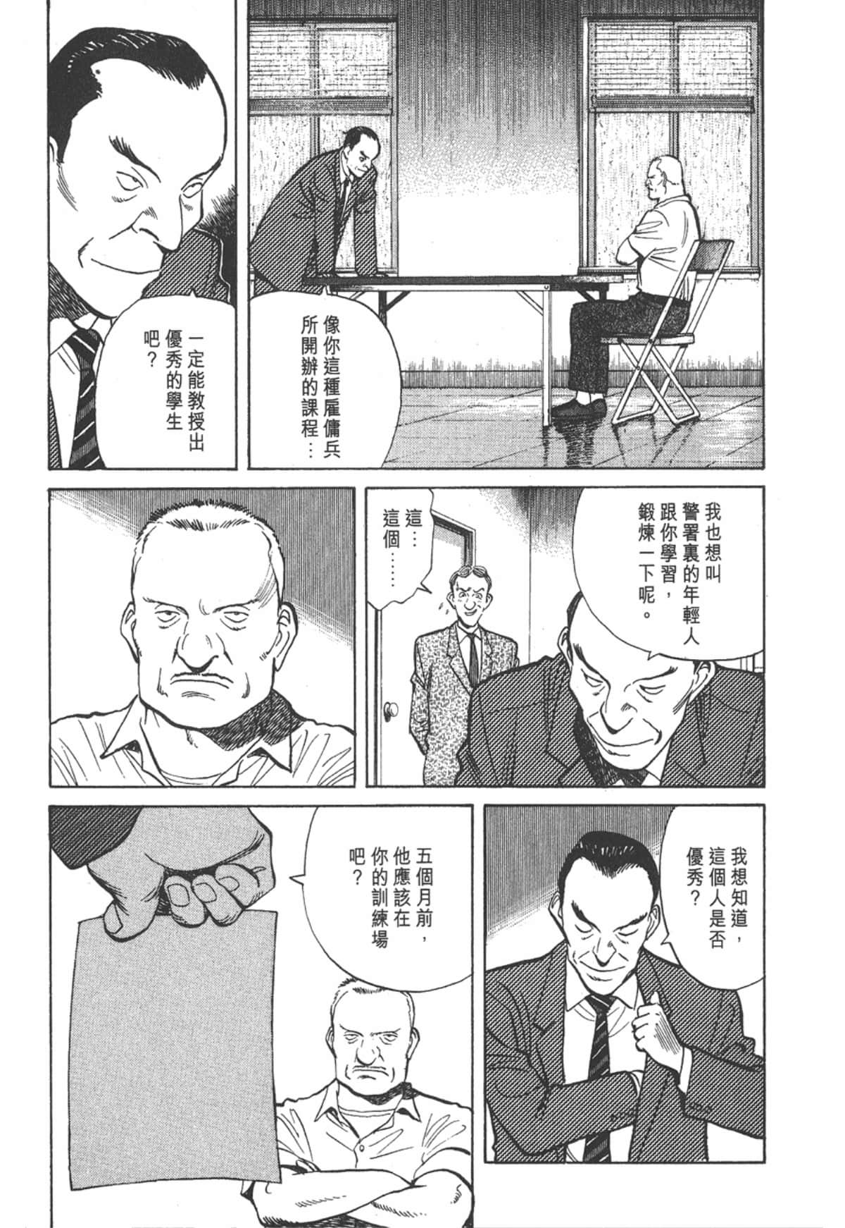 Page 189