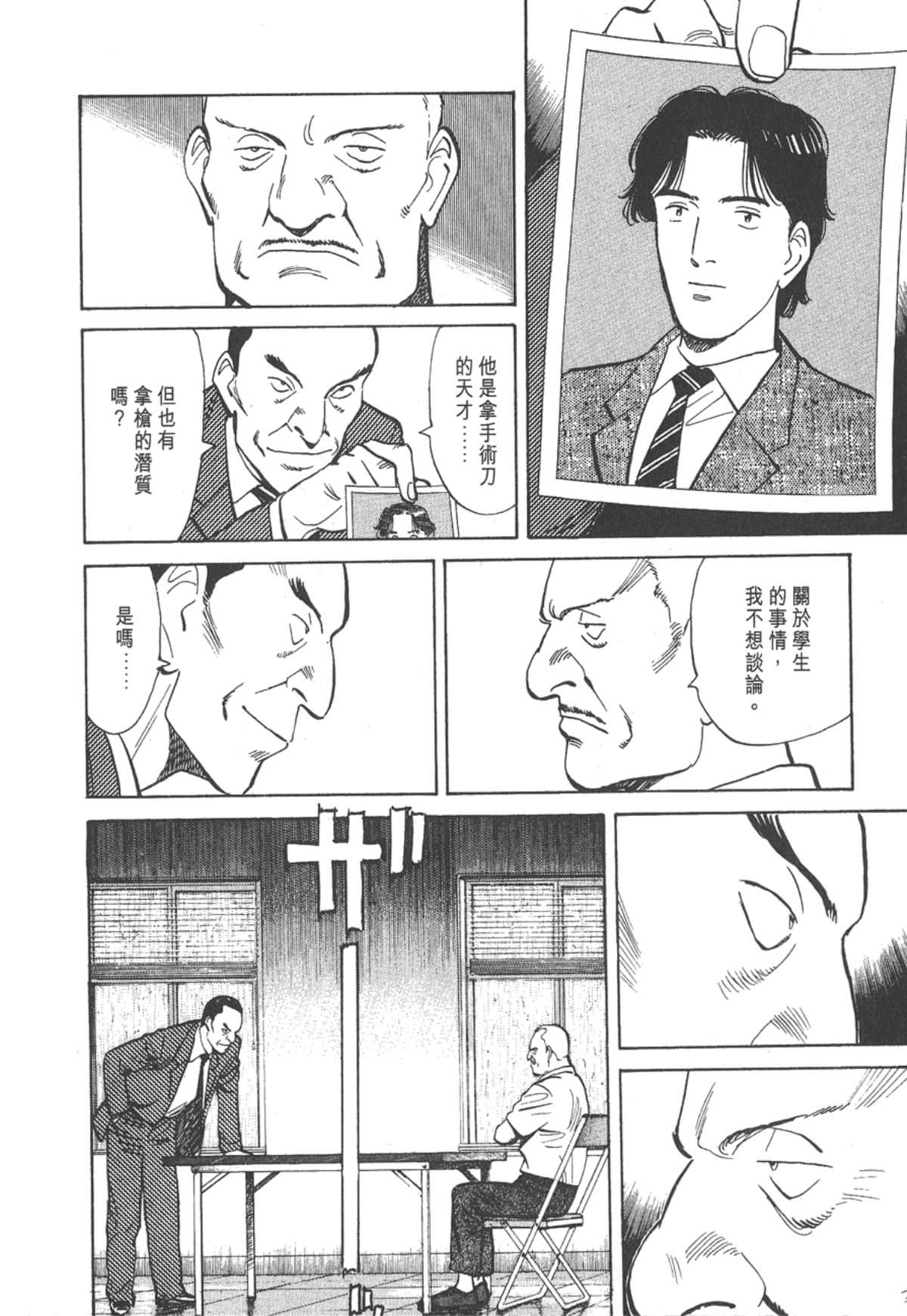 Page 190