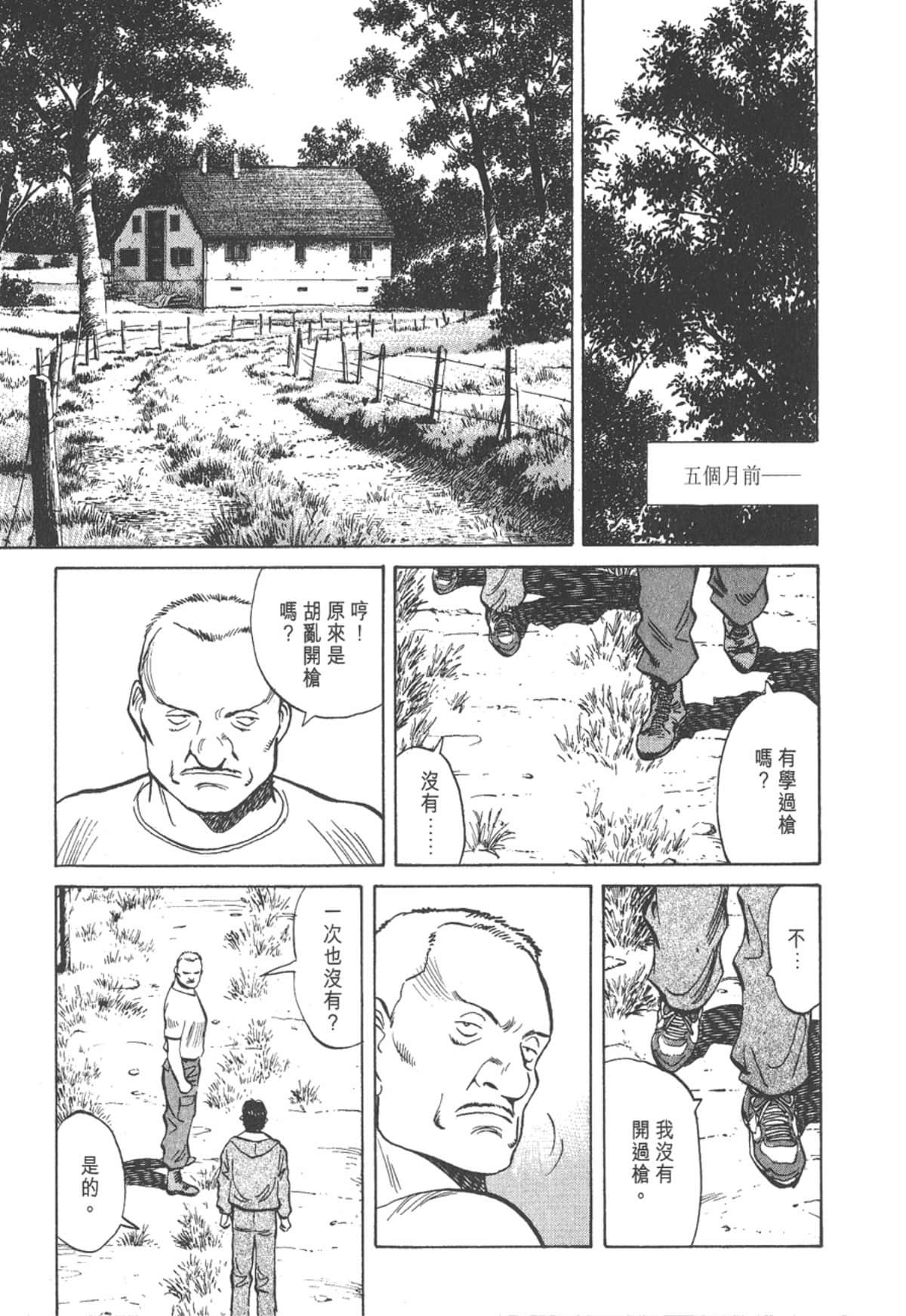 Page 191
