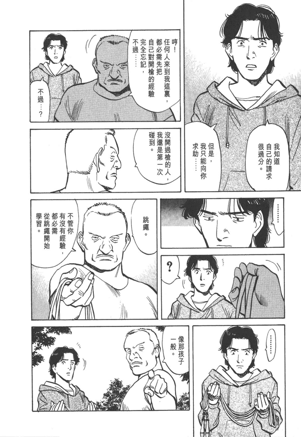 Page 192