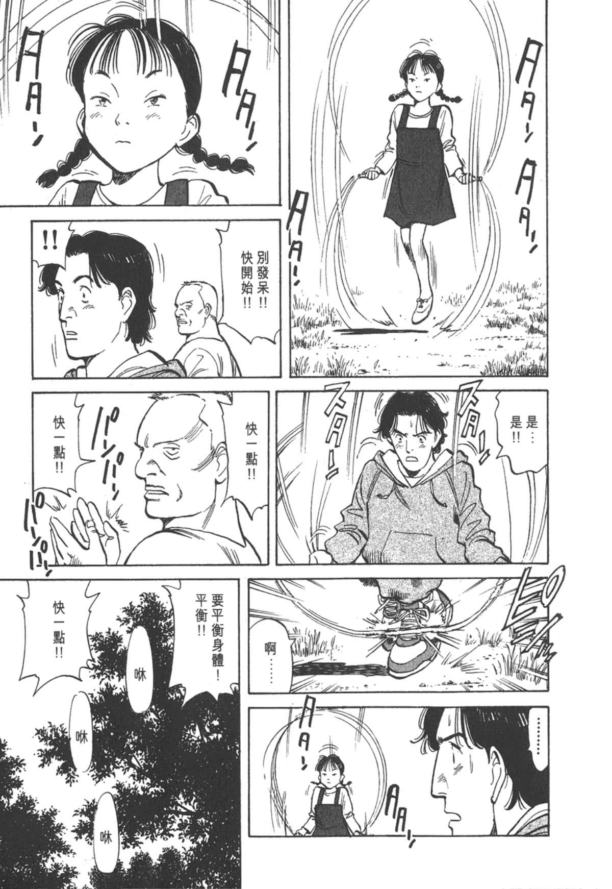 Page 193