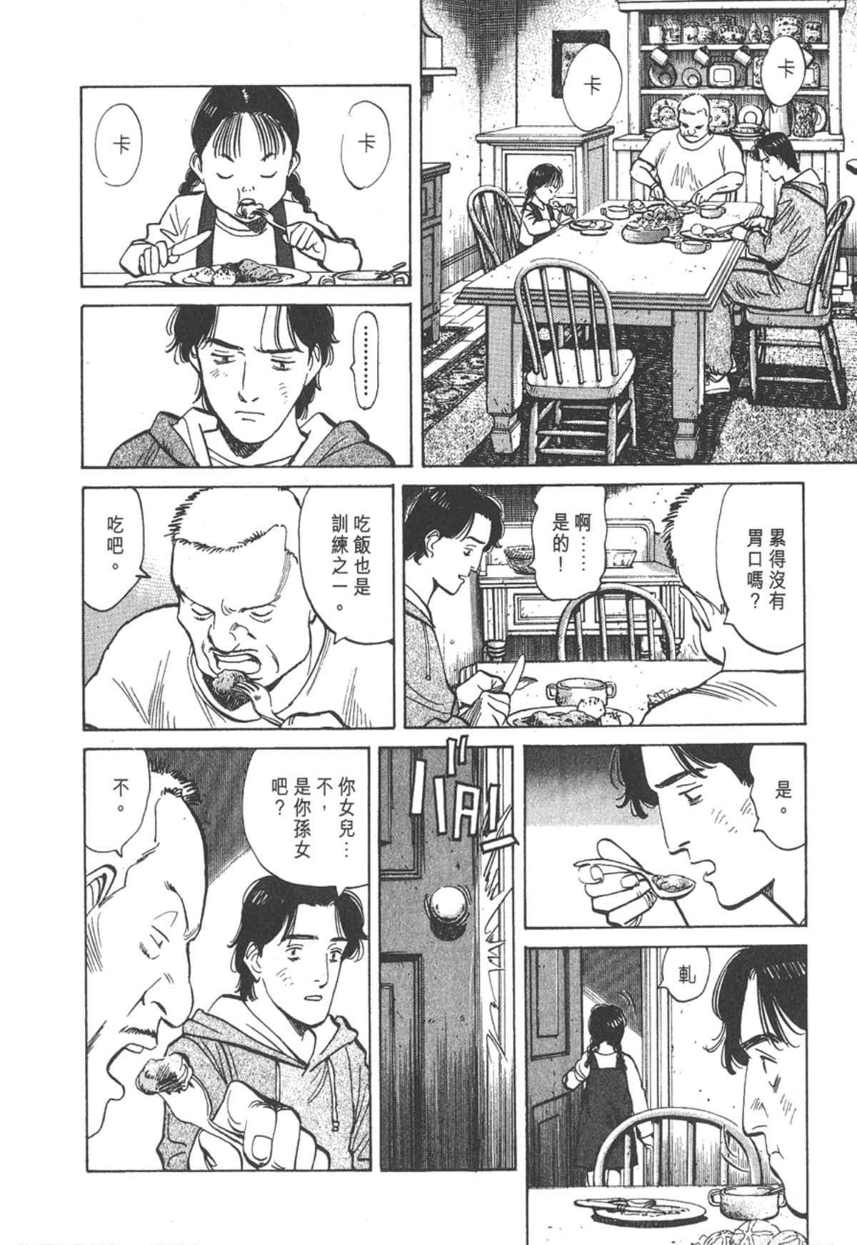 Page 196