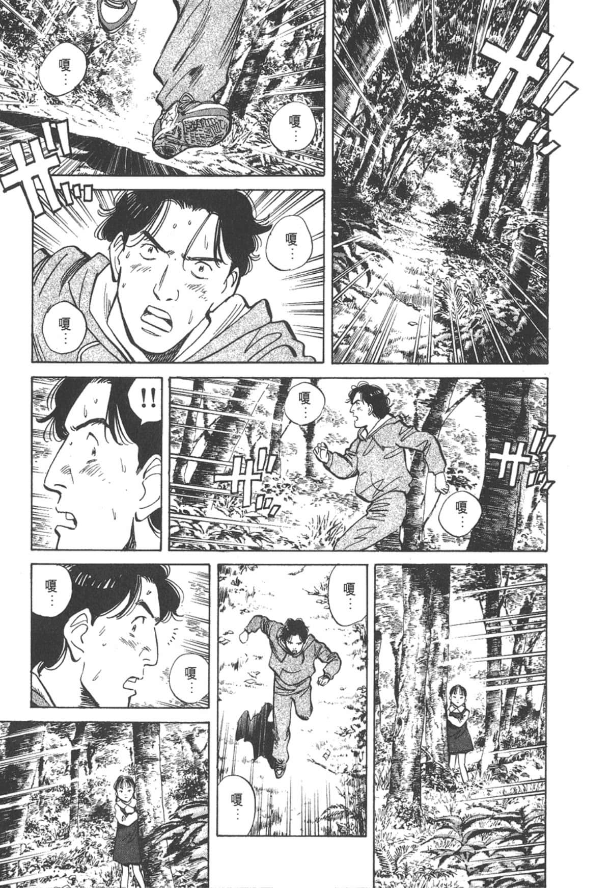 Page 199