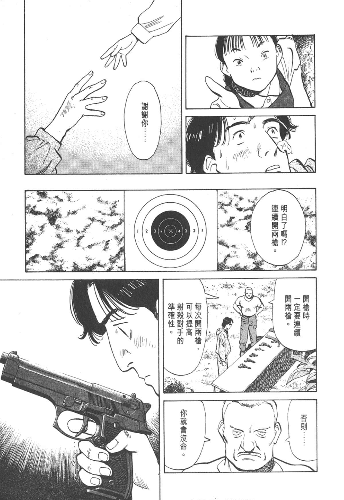 Page 201