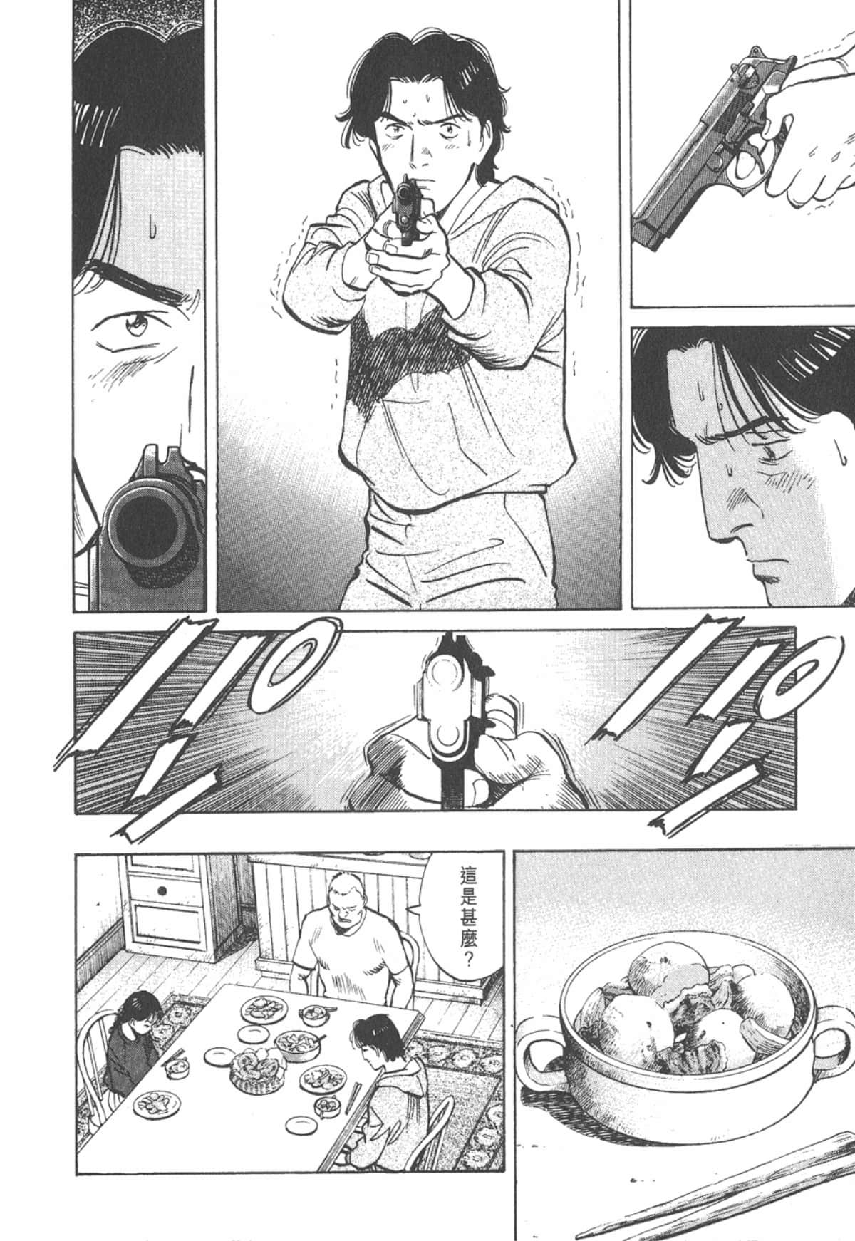 Page 202
