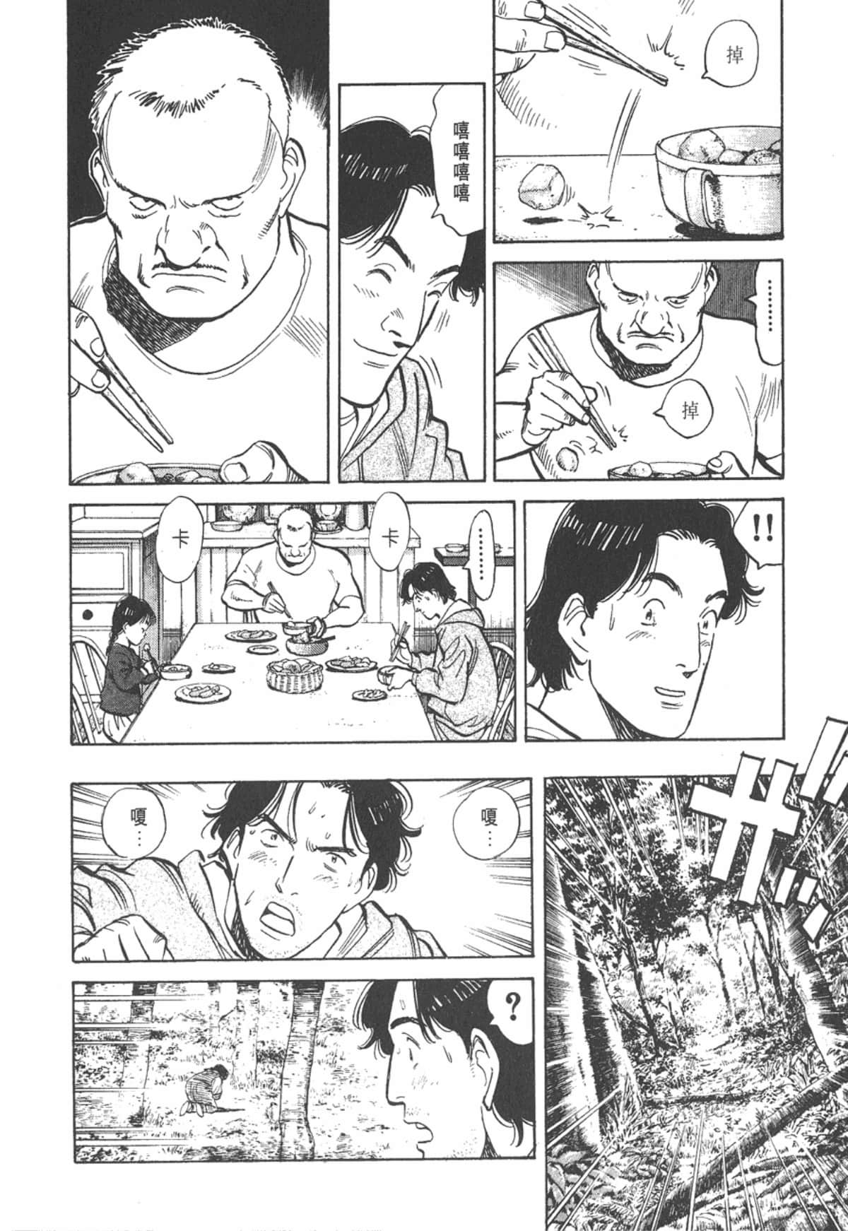 Page 204