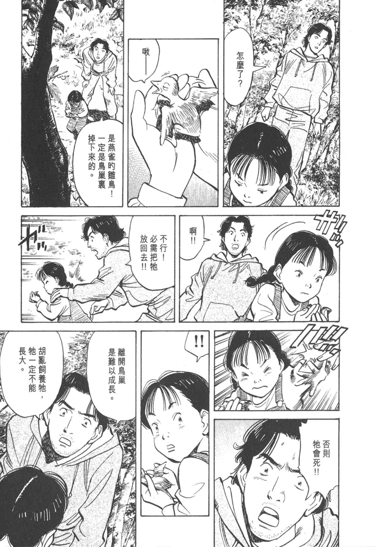 Page 205