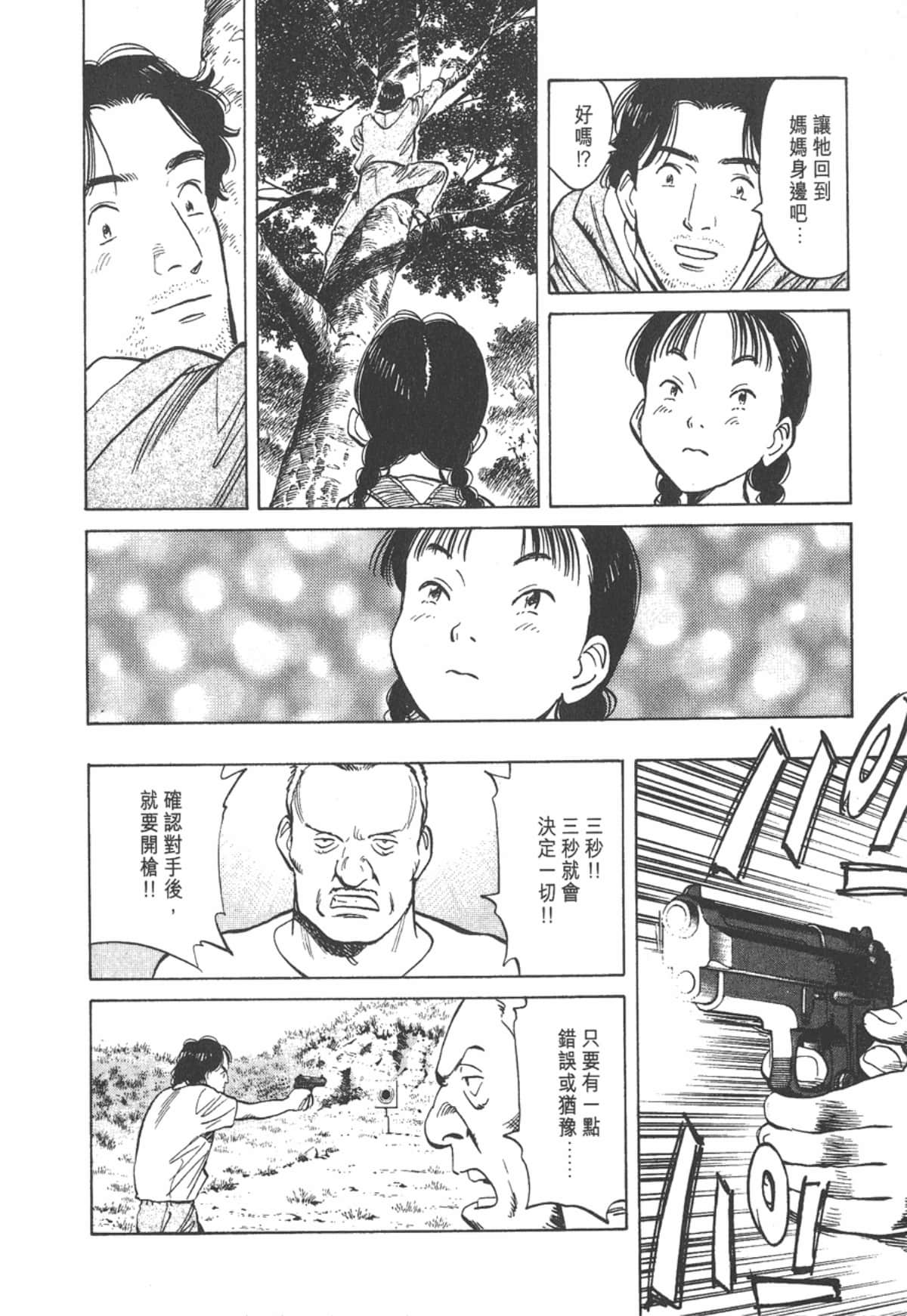 Page 206