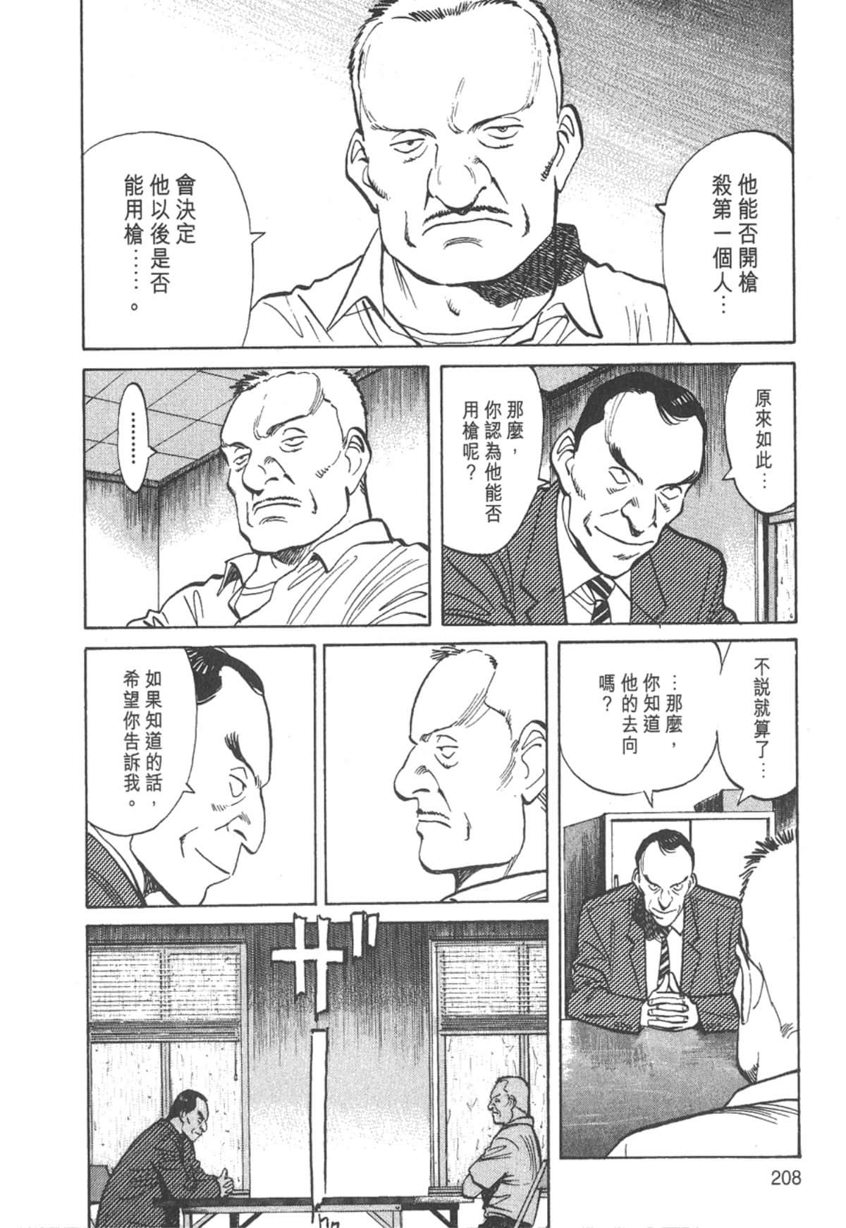 Page 208