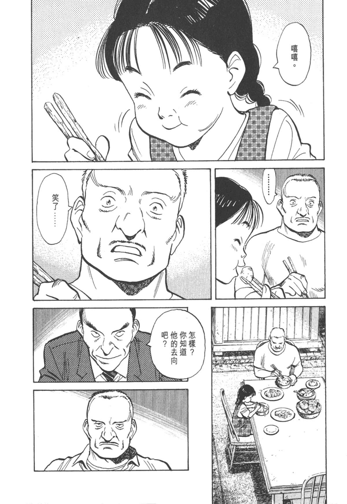Page 210