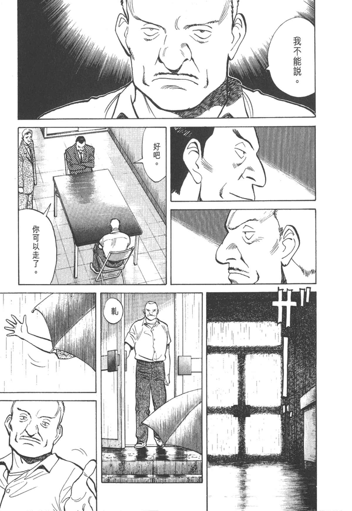 Page 211