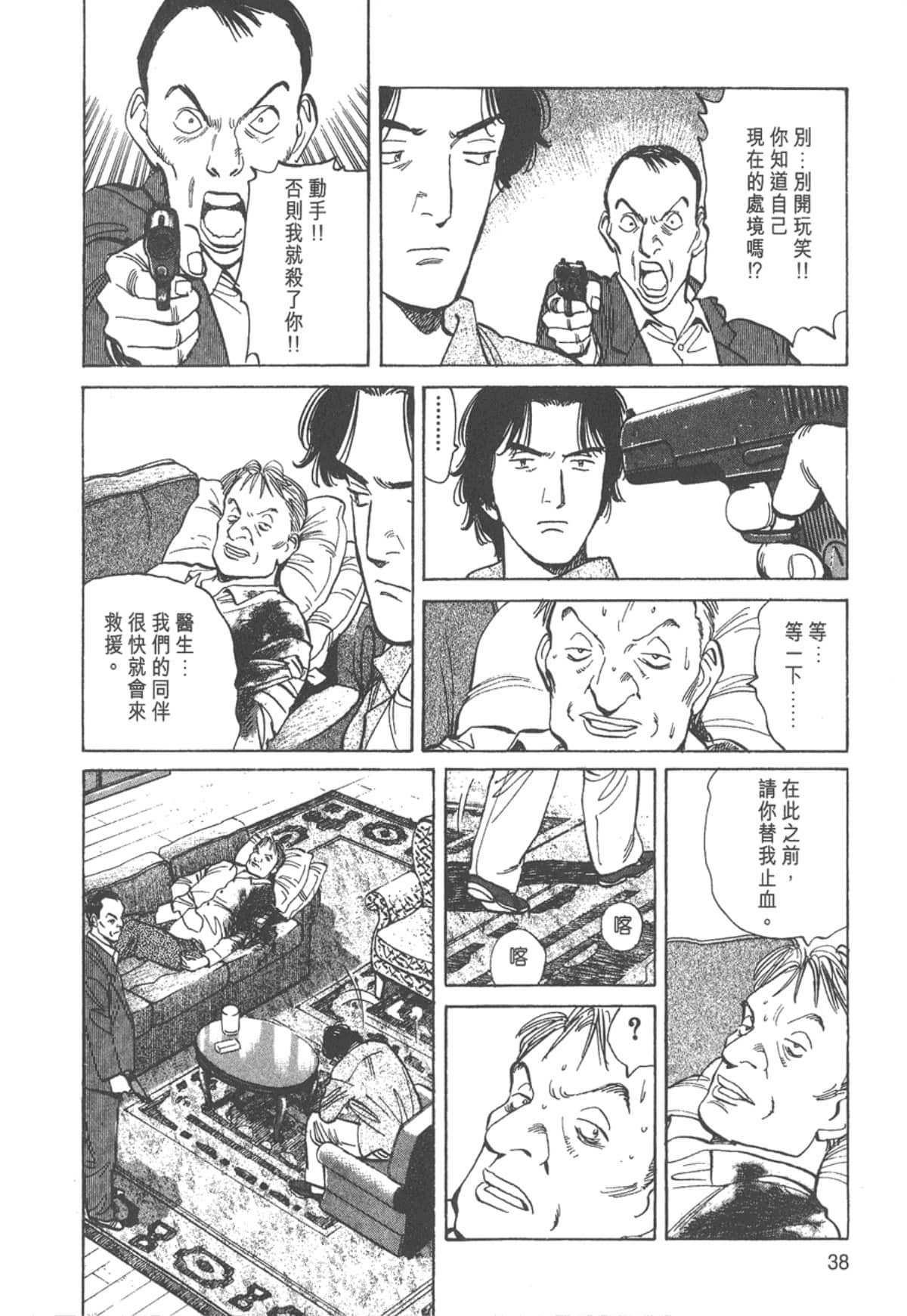 Page 36