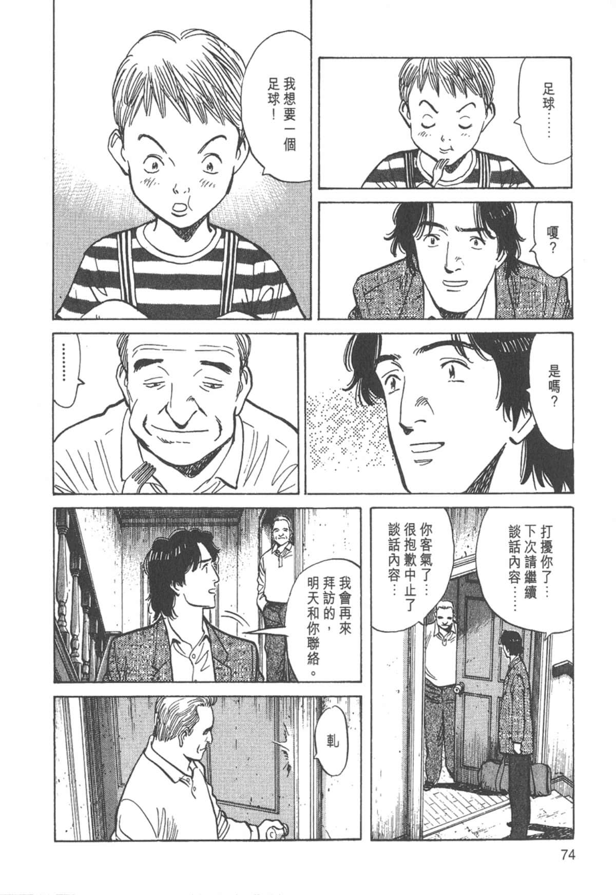 Page 72