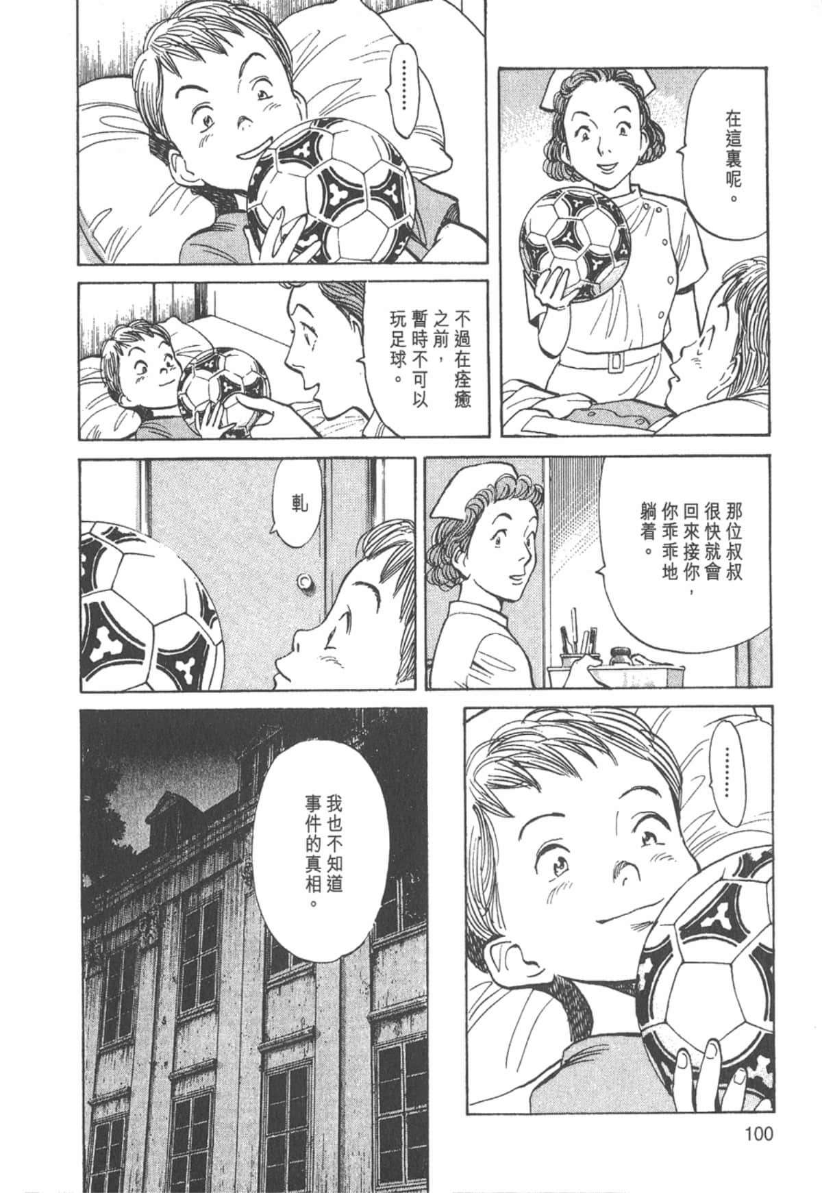 Page 98