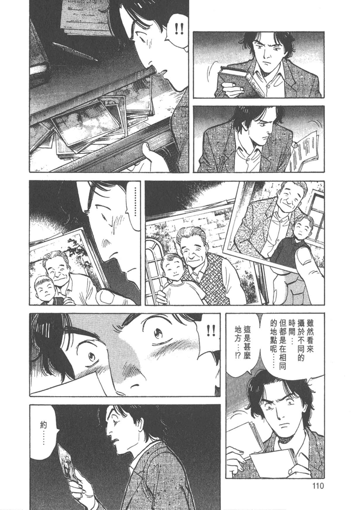 Page 108