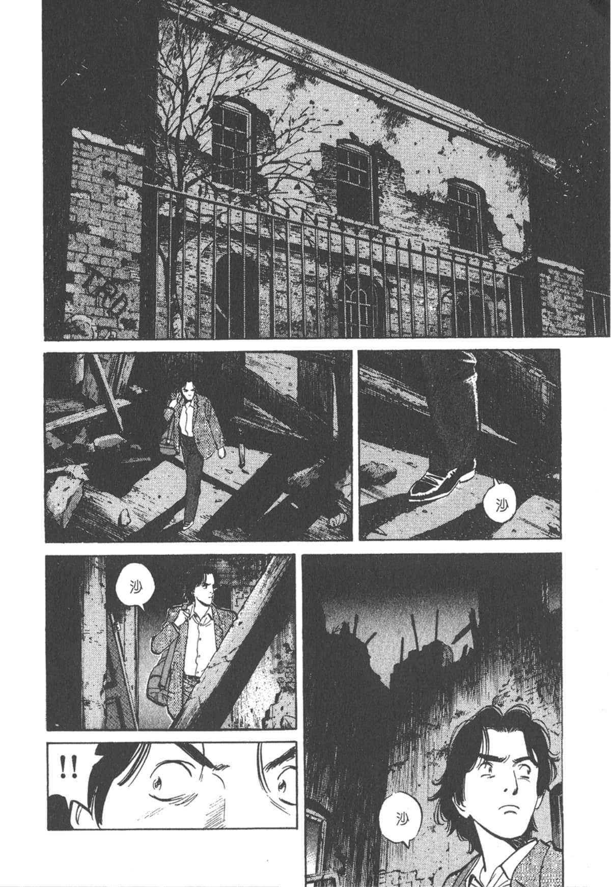Page 110