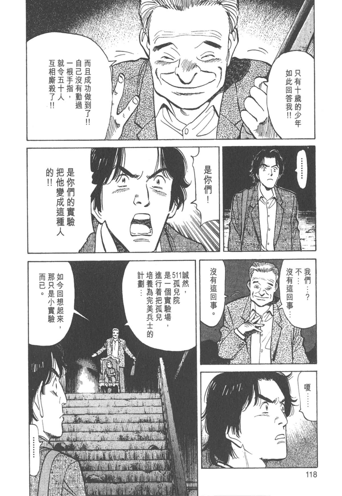 Page 116