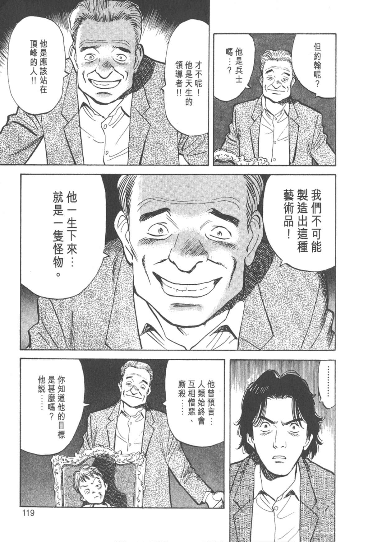 Page 117