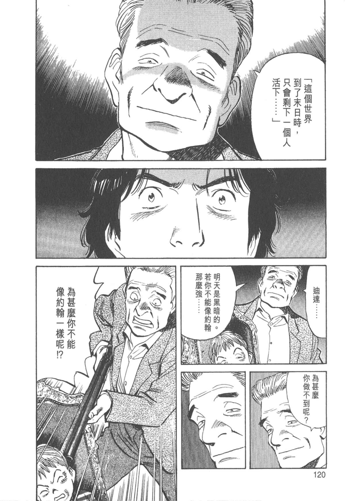 Page 118