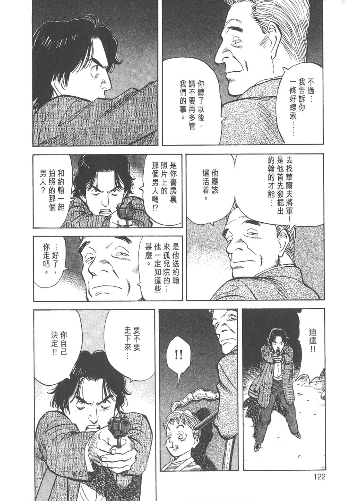 Page 120