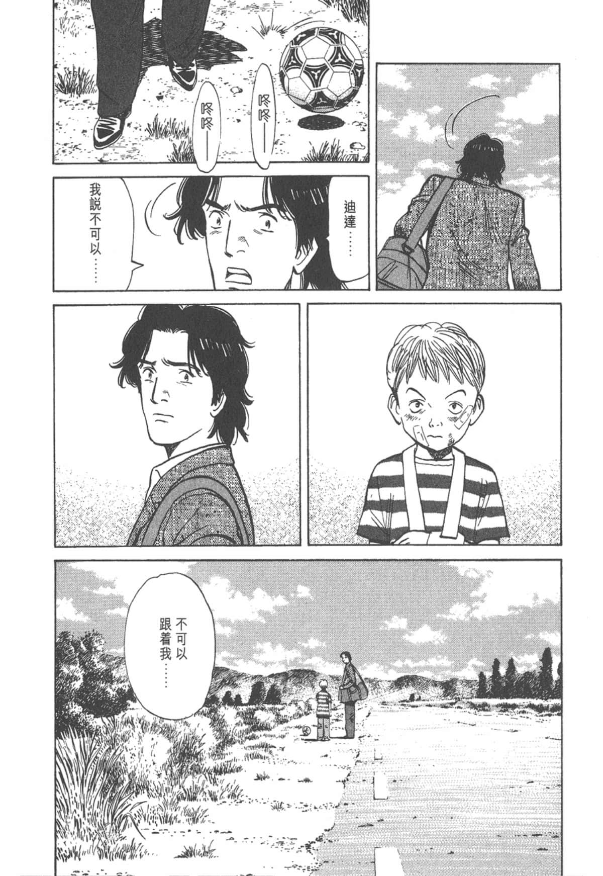 Page 128