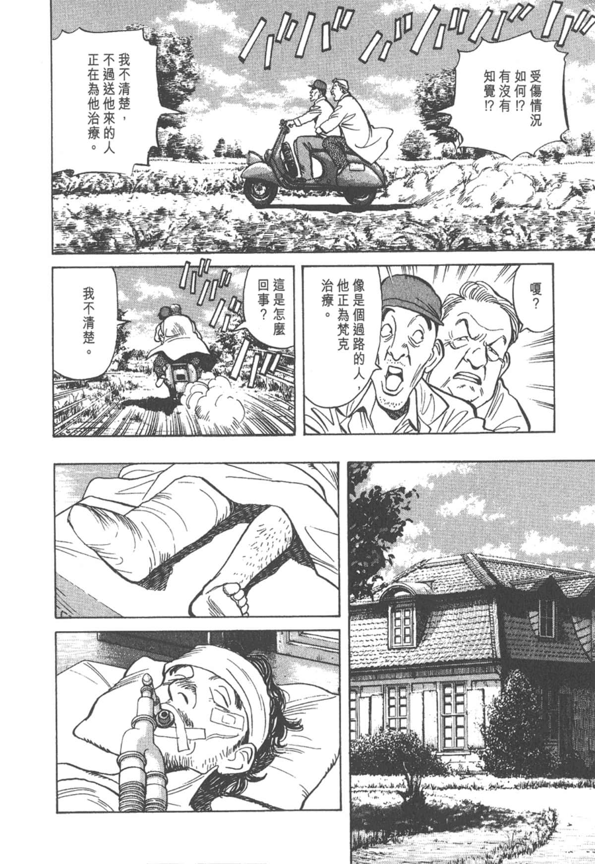 Page 132