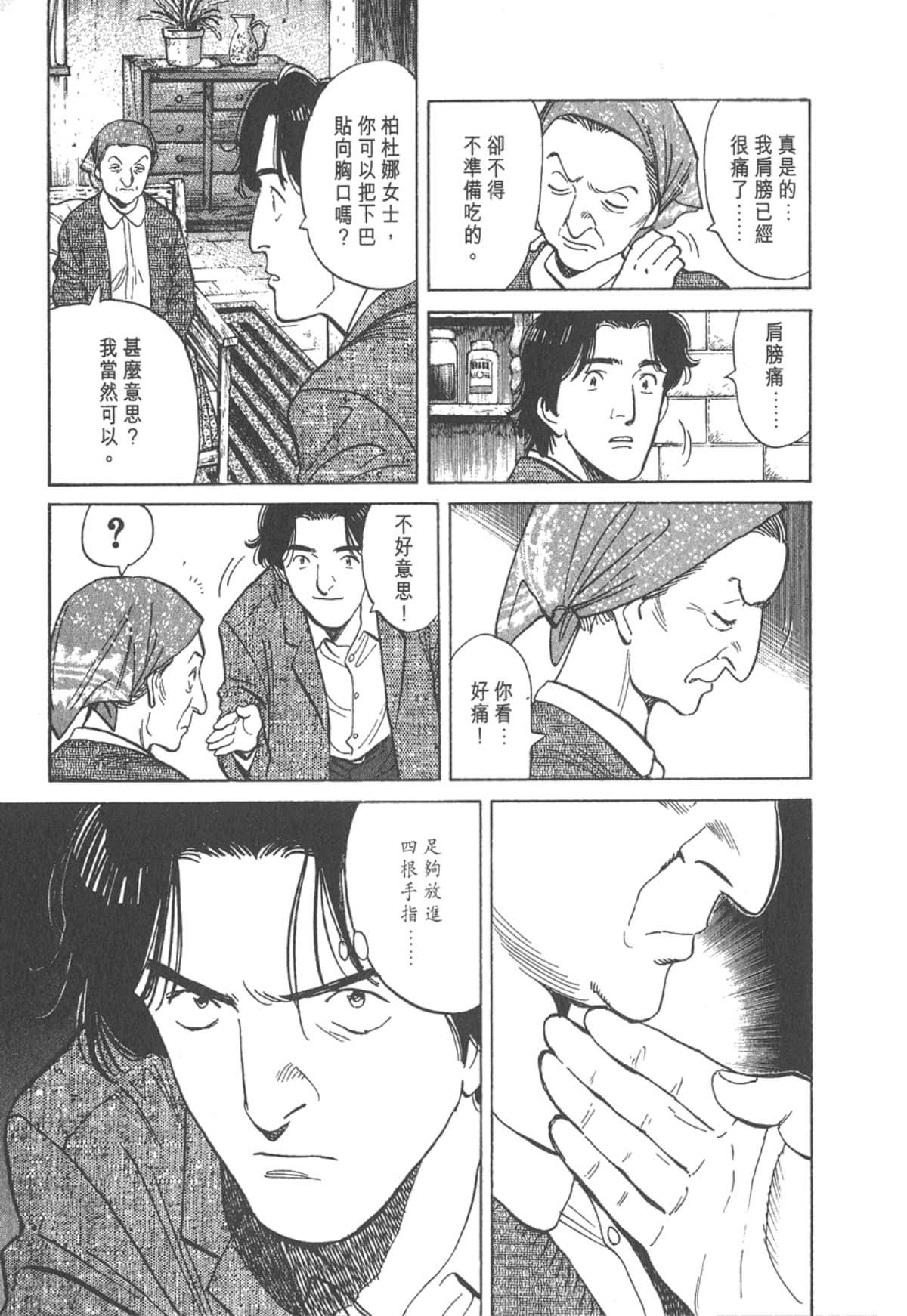 Page 149