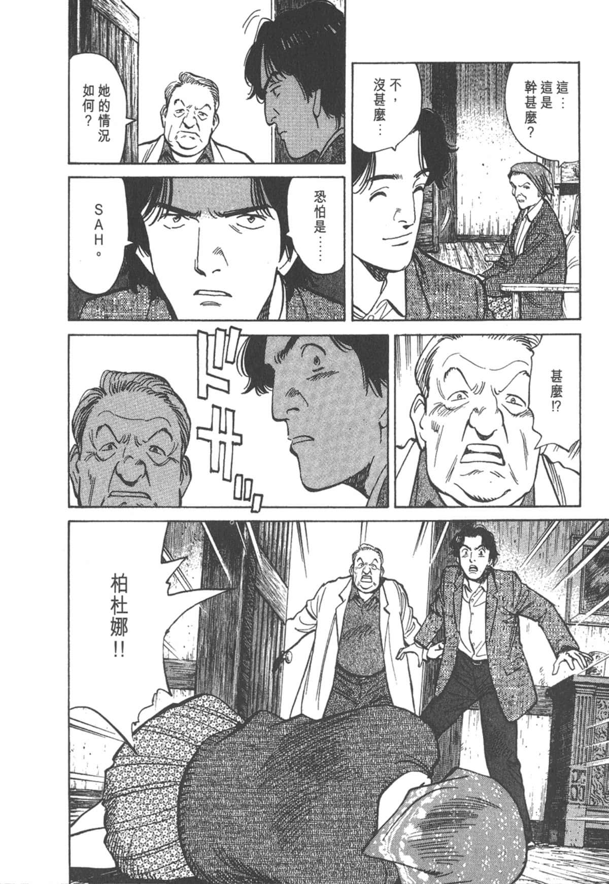 Page 150