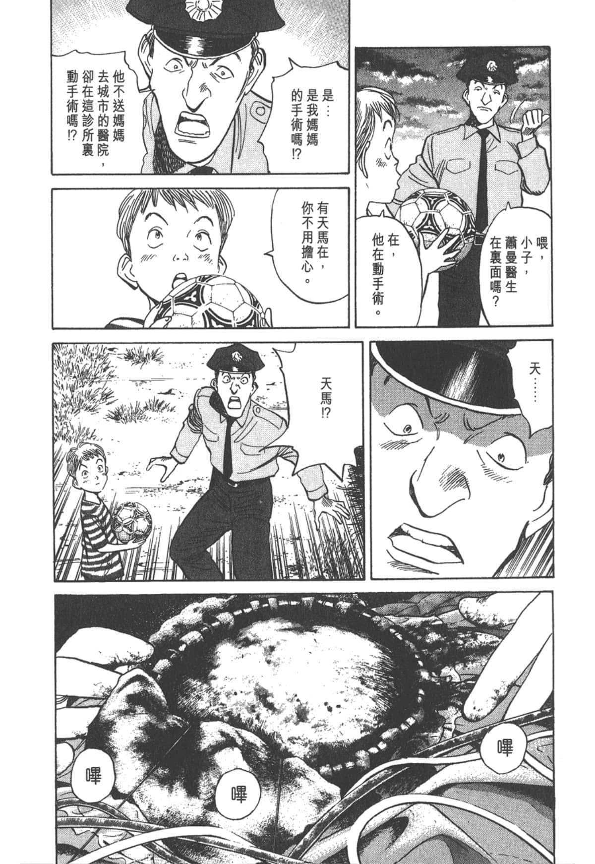 Page 158