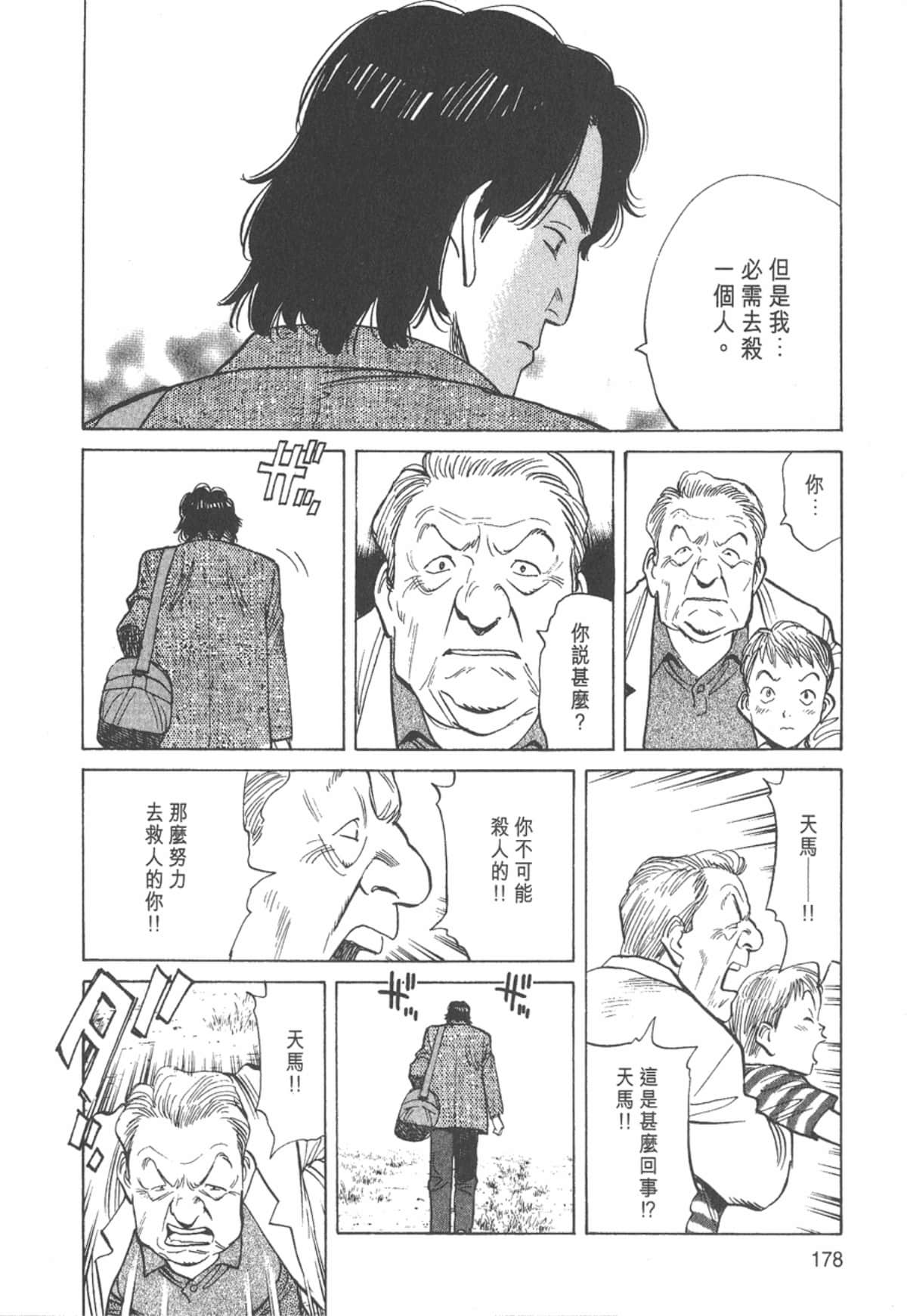 Page 176