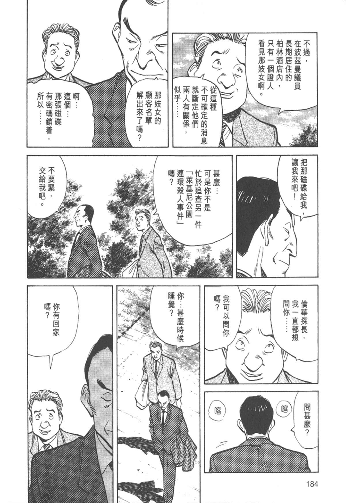 Page 182