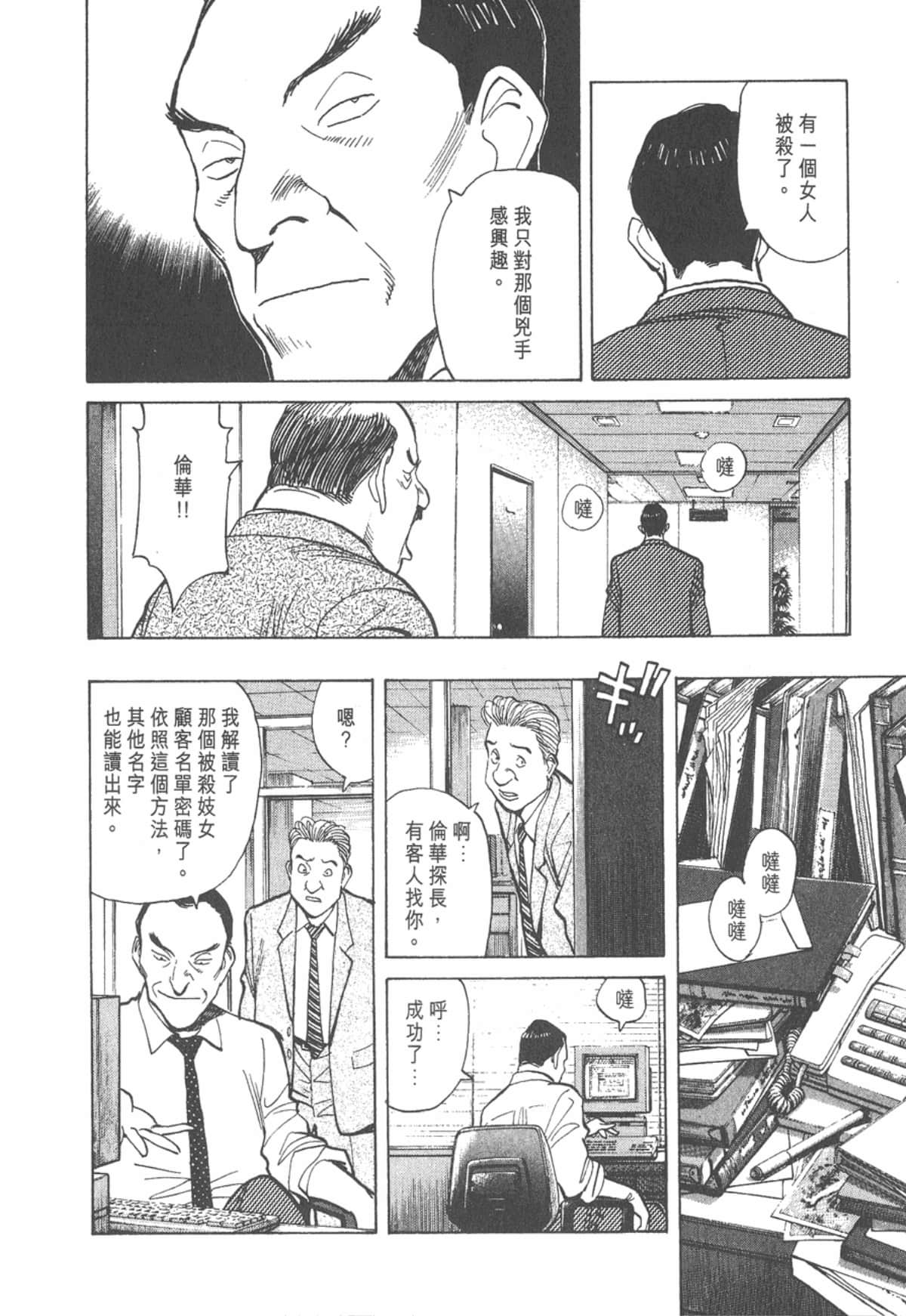Page 186