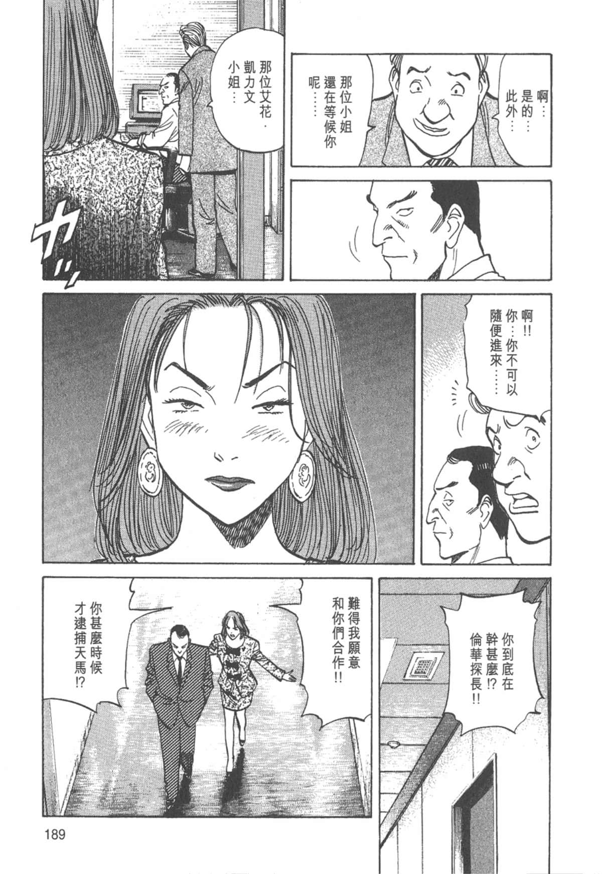 Page 187