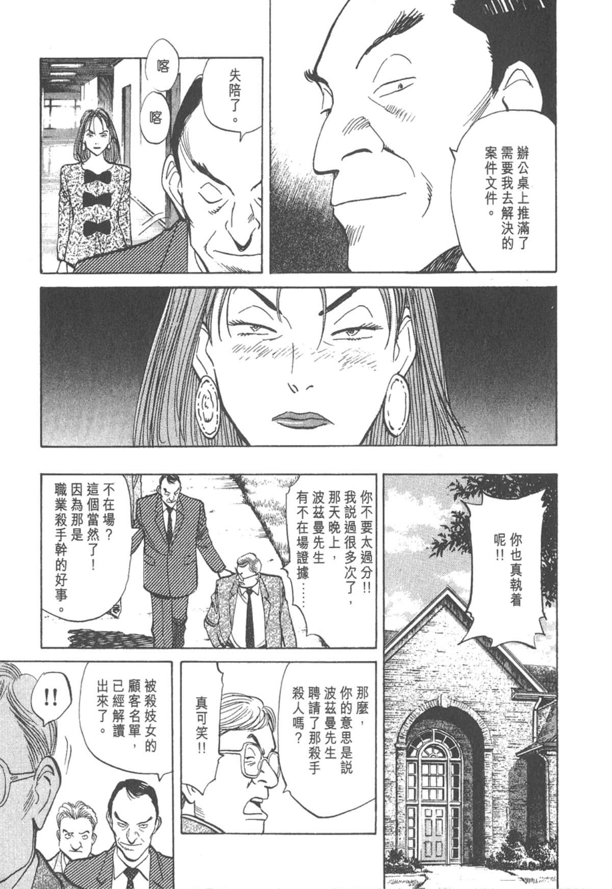 Page 189